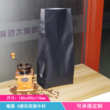 手冲咖啡滤纸 咖啡豆包装袋咖啡粉滤纸密封袋滤网排气阀袋250g500g1磅定制logo 哑黑     5LB 约2kg 风琴袋 中封 18