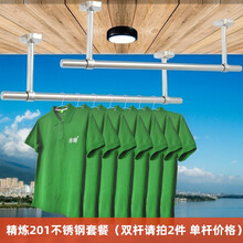 沛晴 阳台晾衣杆墙顶固定式晒衣架单杆 不锈钢304顶装室内晾晒收纳挂衣杆架 201精炼25管（配防风挂钩10只） 衣杆长1.2米+顶座高10cm