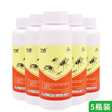 空消 灭蚊药苍蝇药蟑螂跳蚤臭虫药下水道除虫室外花卉大面积驱蚊除虫蚂蚁潮虫杀虫剂敌敌喂家用室外草坪消杀 5瓶