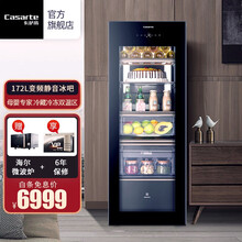 【可开专票】卡萨帝家用总经理室冰吧客厅冰箱冷柜玻璃门水果酒柜茶叶柜保鲜LC-172WBU1