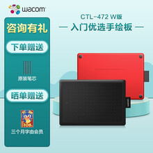 Wacom和冠 one by wacom入门数位板手绘板电脑网课手写板写字绘画板绘图板电子画板画图板 CTL-472W版