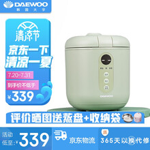 韩国大宇（DAEWOO）0.8L小容量迷你电饭煲便携单人宿舍旅行智能电饭煲一人食煮饭锅小型婴儿电饭煲 0.8L-莫兰蒂绿