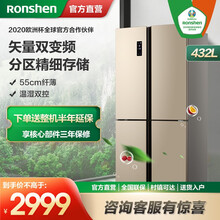 容声（Ronshen)冰箱无霜风冷四开门变频节能家用超薄嵌入式多门电冰箱BCD-432WD11FPA