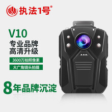 执法1号 DSJ-V10 专业级真高清3600万像素 1296P 执法记录仪夜视随身记录仪摄像机 可选GPS功能 16G内存版
