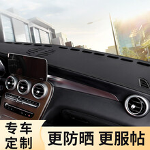 适用于11 12 13 14年款A8L A8进口版专用仪表台盘避光垫汽车防晒遮光垫 下单备注车型年份哦