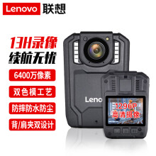 联想（Lenovo）执法记录仪64G专业高清红外夜视6400万像素微型随身便携DSJ-2H