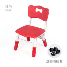 幼儿园桌椅套装儿童多功能升降桌宝宝学习桌子椅子塑料桌游戏桌椅 红色椅子一张