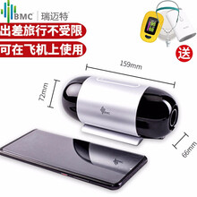 瑞迈特BMC呼吸机Mini迷你全自动家用便携式 医疗无创睡眠正压通气呼吸暂停打呼噜止鼾器 打鼾呼吸器