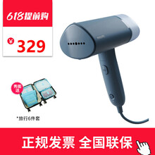飞利浦（PHILIPS）STH3000便携折叠电熨斗小型元气筒家用除皱手持蒸汽挂熨机 深蓝色+全国联保