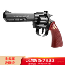 炮抢砸左轮发令抢咂炮子可发令弹经典怀旧儿童信号玩具枪纸炮枪皮筋枪道具金属玩具枪 收藏级经典黑色【全金属】 官方标配