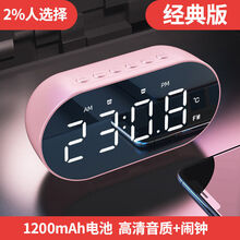 K19智能无线蓝牙音箱低音炮大音量插卡迷你便携式闹钟收款播报器 猛男粉 旗舰【2500毫安+双闹钟】