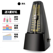 原装机芯节拍器钢琴小提琴吉他古筝通用考级专用机械 经典款黑色【送小口琴+谱夹+琴布】