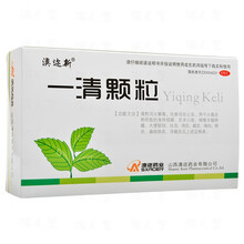 澳迩新 一清颗粒 7.5g*12袋 清热解毒泻火凉血止血牙龈肿痛扁桃体炎 标准装：1盒