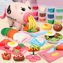 奥智嘉 彩泥橡皮泥超轻粘土玩具DIY 儿童玩具女孩男孩玩具面条机黏土雪糕机模具工具套装