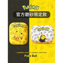 娱品 airpods保护壳磨砂三代airpodspro耳机套苹果airpods2代硅胶无线蓝牙耳机盒 AirPods1／2通用【可爱】磨砂手感可无线