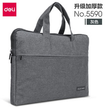 得力(deli) 双层文件袋A4 帆布袋手提袋 商务会议包公文袋公文包资料袋 办公用品 升级加厚款 5590【灰色】