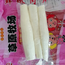 粉孺正宗去皮铁棍山药淮山小白嘴垆土铁棍真空包装新鲜蔬菜批发 3斤【粗】去皮小白嘴