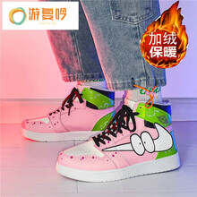 游复吟 动漫联名鞋男初中学生高帮板鞋ag大童男鞋春秋季青少年运动休闲鞋15岁男孩鞋子皮面防水高中男生 R02-1派大星粉色-加绒棉鞋 38