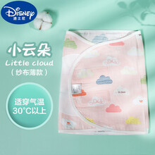 迪士尼适合0-1岁婴儿睡觉神器防惊跳婴儿防惊跳睡袋包巾绑带夏季薄款睡觉神器宝宝被新生儿襁褓防惊吓 小云朵(纱布)肤透气 80*35cm(适合0-6个月)