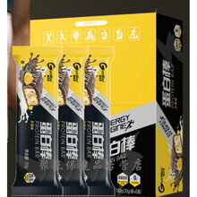 乳蛋白棒蛋白粉能量代餐棒食品运动饱腹 椰子菠萝味 升级健身款【32%蛋白含量】