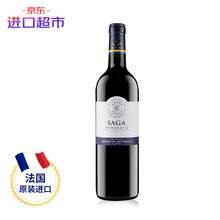国际	
法国原瓶进口 拉菲(Lafite) 罗斯柴尔德 传说SAGA波尔多红葡萄酒750ml 单瓶装
