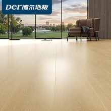 【提前购】德尔地板无醛芯超E0级强化复合地暖家用木地板 EDN1003绿野仙踪