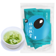 林湖飘雪 茉莉花茶叶新茶高品质特级浓香型散装四川高山袋装窨制绿茶严选60克