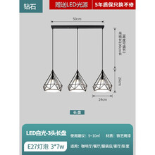 餐厅吊灯三头现代简约北欧轻奢饭厅餐桌灯吧台创意灯具2021年新款 钻石长盘-白光21W(暖光联系客服)赠送LED光源