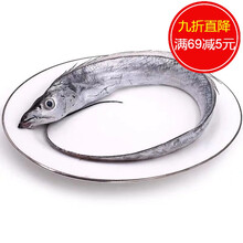 海鲜鱼带鱼 特大新鲜带鱼整条小眼带鱼 鲜活 5斤活动(买3斤+2斤) 1斤约3条东海舟山油带鱼