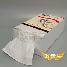 欧缔兰 抽取式卫生纸纸巾大包装厕所纸草纸印花刀切纸擦手纸卫生间家用批发 一提【底部抽取使用】