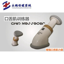 口肌训练器口舌肌训练器吸舌器器中风偏瘫老人舌头口肌吞咽肌锻炼器 口肌训练器