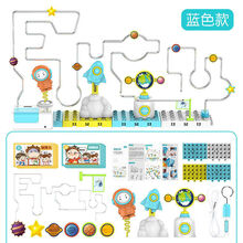 nshine 抖音同款  儿童穿越火线电碰迷宫专注力训练玩具绕线3-6岁亲子游戏玩具9 火线冲击单人蓝(3节电池+螺丝刀)