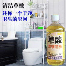 高浓度草酸清洁剂厕所瓷砖强力去污水泥地板砖外墙除垢马桶洁厕灵 2瓶装500ML(喷头 刷子 手套)