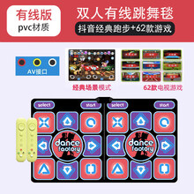 无线双人跳舞毯HDMI电视接口跳舞机家用体感电脑两用跑步毯 老款电视专用-PVC有线款11MM+AV主机盒+2