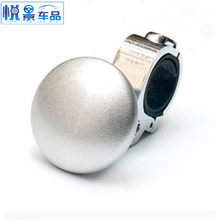 适配 方向盘助力器汽车省力球辅助金属轴承式货车单手打转向神器旋转 助力球【银色】