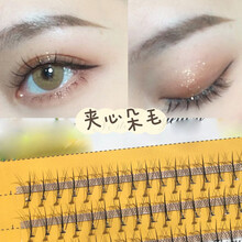 乐哉美妆 仙子毛眼睫毛自然新款芭比仙女仙子朵毛自嫁接睫毛浓密单簇种植假眼睫毛