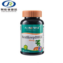 DHEA美国卵巢保养卵子质量卵泡发育促卵 4瓶