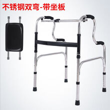 残疾人助行器康复老人助步器车四脚防滑拐杖辅助行走器扶手架老年 不锈钢双弯+皮革座板