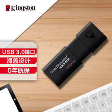 金士顿（Kingston）128GB USB3.0 U盘 DT100G3 读速130MB/s 黑色 滑盖设计 时尚便利