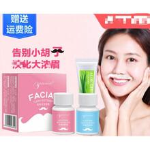 漂胡剂唇毛漂胡剂染唇毛女士小胡子汗毛漂白剂专用学生不去A除tr唇部 柔肤粉20g+润肤霜30g