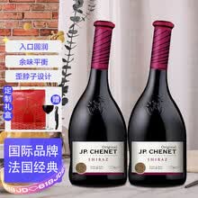 超市	
香奈 J.P.CHENET 西拉干红葡萄酒 750ml*2 礼盒装 法国原瓶进口红酒
