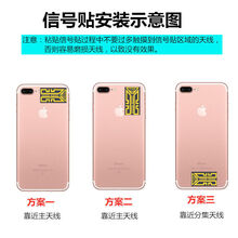 祉鹿*手机信号贴无线网络增强器wifi放大信号增强移动电信5g手机信号贴 黑金加强版【】提速60%