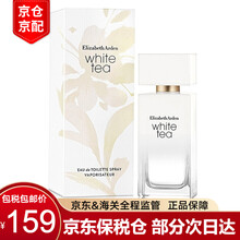 伊丽莎白雅顿（Elizabeth Arden）白茶女士淡香水夏天清淡职场品牌香30 50 100ML 白茶 50ML