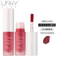unny club 悠宜雪雾花园唇釉 雾感唇彩染唇液 持妆锁色不沾杯不掉色 粉豆沙色 多色可选 绒雾哑光唇泥 608