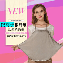 朵朵康防辐射服孕妇防辐射肚兜专柜内穿银护胎宝四季防辐射服孕妇装 均码 银离子肚兜