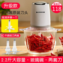 志高（CHIGO）绞肉机家用电动全自动小型多功能搅肉碎肉绞馅料理蒜蓉剁辣椒 玻璃碗两套刀片+剥蒜器【磨砂防滑】