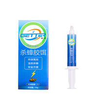 【强力全年无蟑】杀蟑胶饵全窝端除蟑螂药家用杀虫剂不挥发 1支40平米内用量