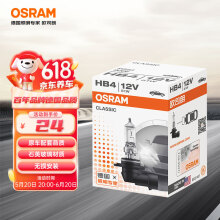 欧司朗（OSRAM）9006/HB4 汽车大灯灯泡远近光灯车灯卤素灯长寿型 12V  (单支装)
