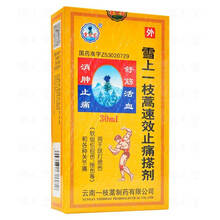 东春 雪上一枝蒿速效止痛搽剂 30ml/瓶 1盒装