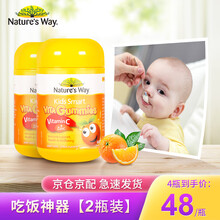 佳思敏（Nature's Way）dha婴幼儿青少年儿童补脑鱼肝油胶囊澳洲进口 2瓶装维c+锌软糖 60粒